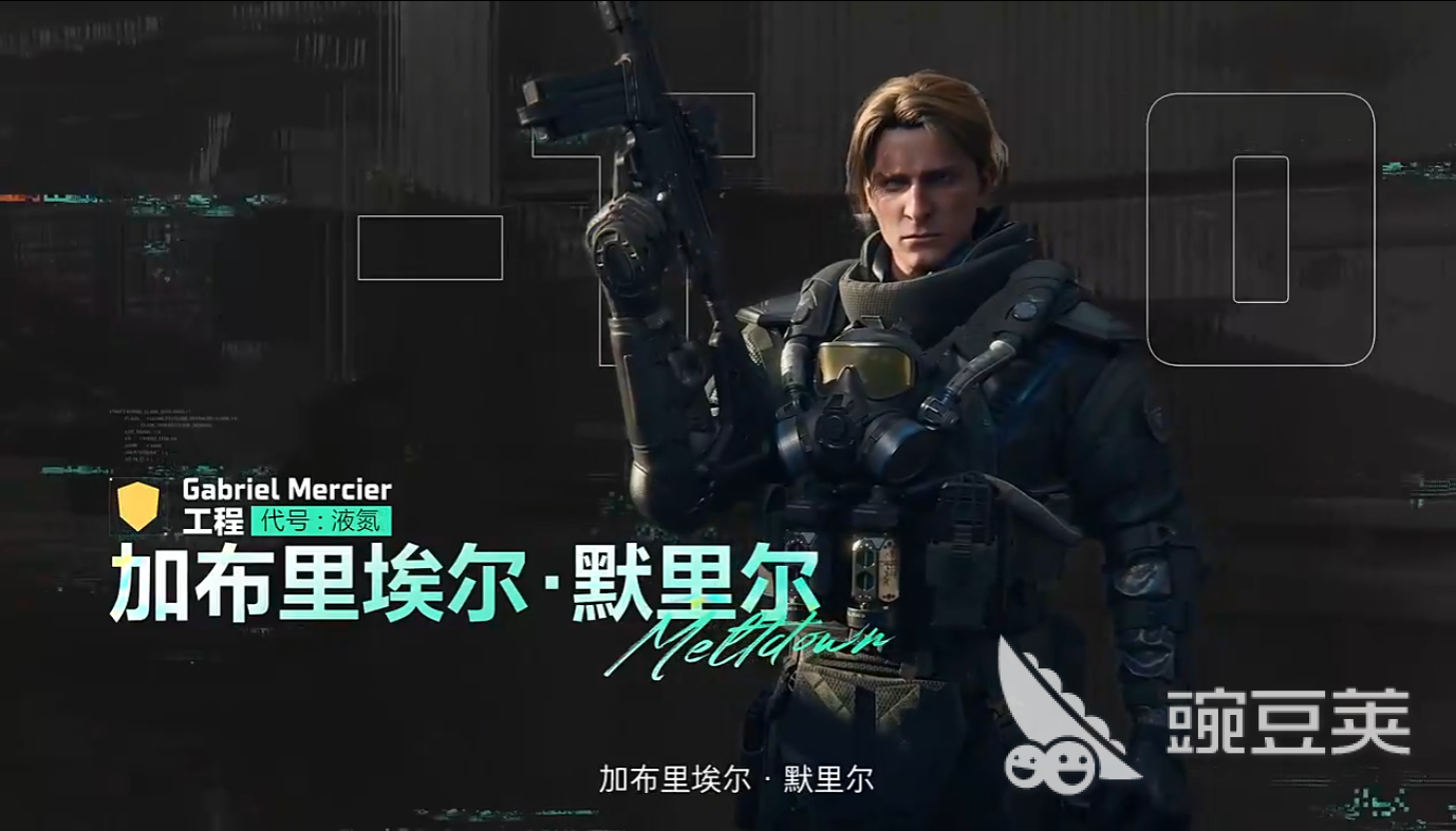 三角洲行动工程型干员加布里埃尔·默里尔 详解液氮能力机制与实战安卓APP截图