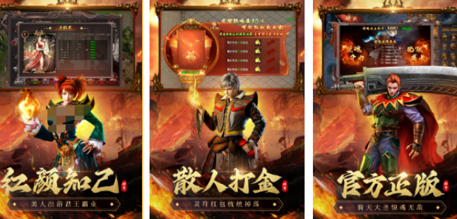 火爆的的战神游戏有哪几款 2026好玩的战神榜单6before_1截图
