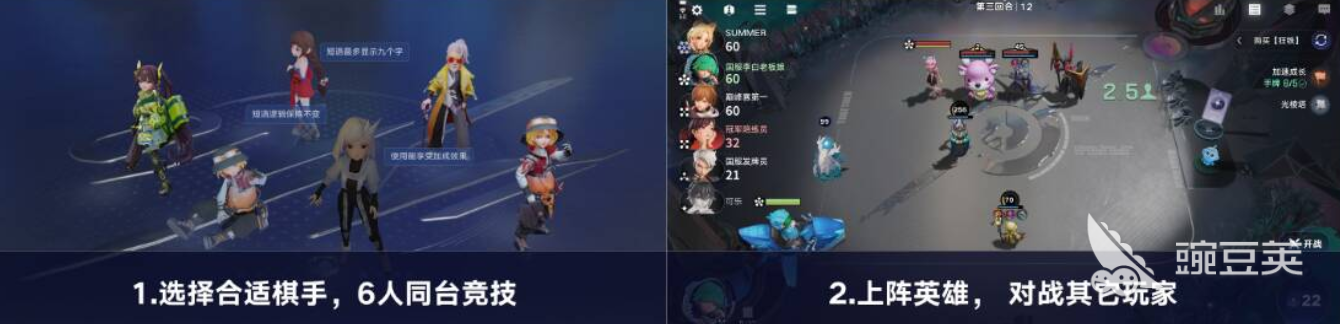 王者万象棋怎么玩 王者万象棋新手入门全流程详解截图