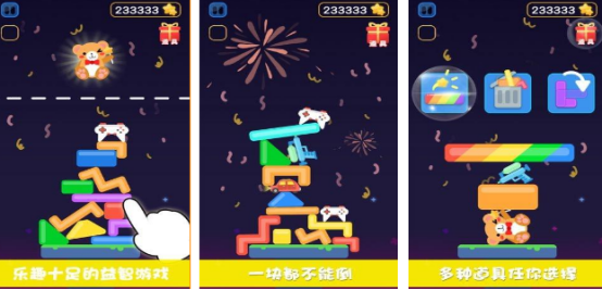 热门的情侣小游戏有哪些