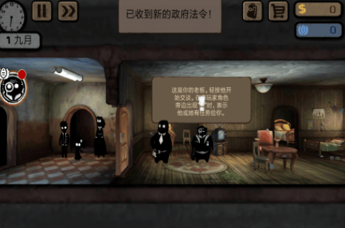 热门的第二人称游戏在哪里下载