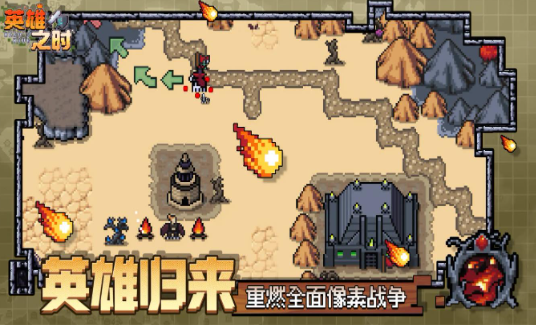 即时战略类游戏去哪里下载