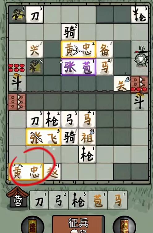 赵云与阿斗游戏教程 赵云与阿斗游戏怎么玩