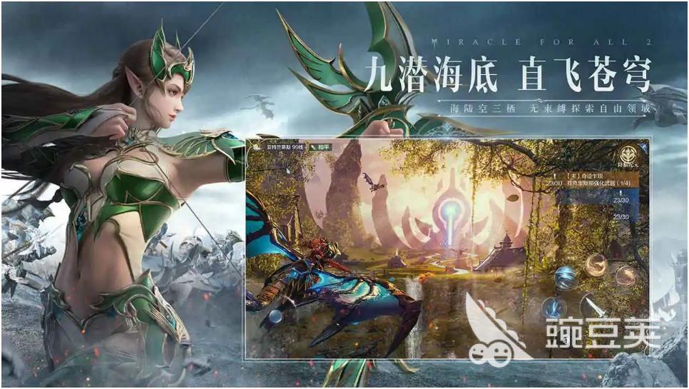 奇迹MU手机版哪些好 2026火爆的受欢迎的奇迹MU游戏手机版分享截图