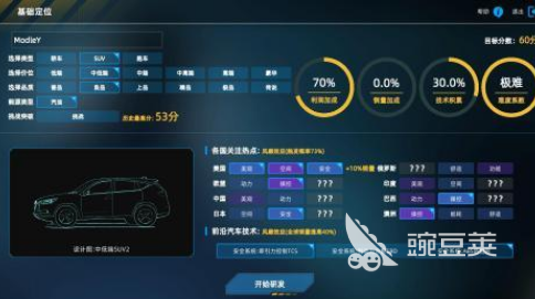 2026火爆的汽车制造模拟游戏手机版分享：真实工厂经营与DIY造车体验截图
