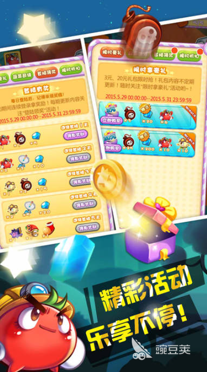 青菜游戏手机版分享 2026人气较高的青菜类休闲手游汇总截图