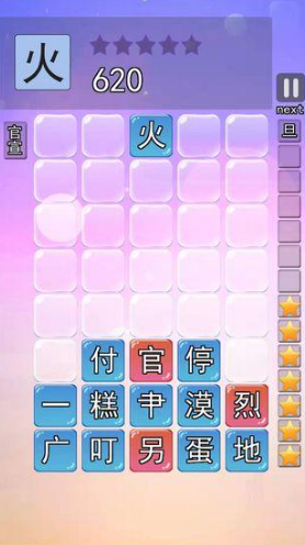 益智手机游戏榜单合集TOP10 2026受欢迎的益智游戏介绍截图