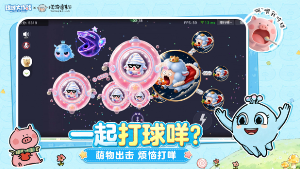最新大球吃小球游戏下载分享 2026手机端大球吃小球游戏榜单