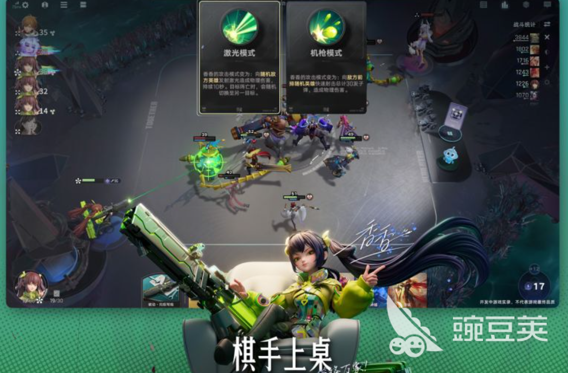 王者万象棋双冠王者玩法详解 王者万象棋双冠王者获取与实战技巧截图