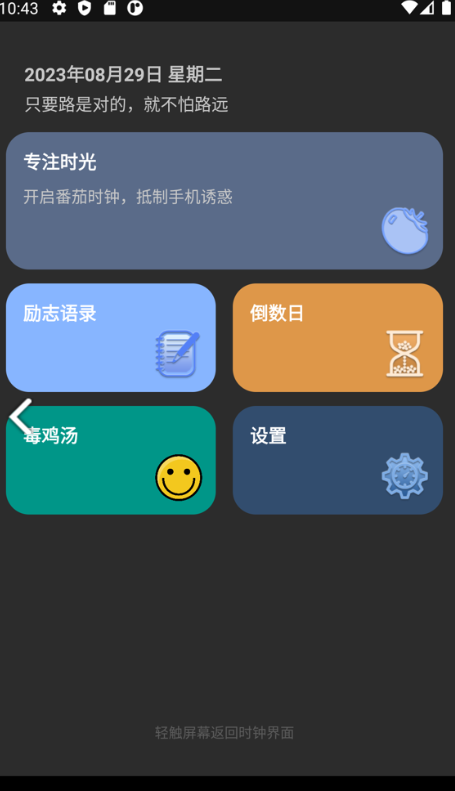 专注力游戏去哪里下载
