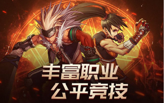 2026火爆的2D横版网游与游戏手机版分享：耐玩老游戏与新作精选截图
