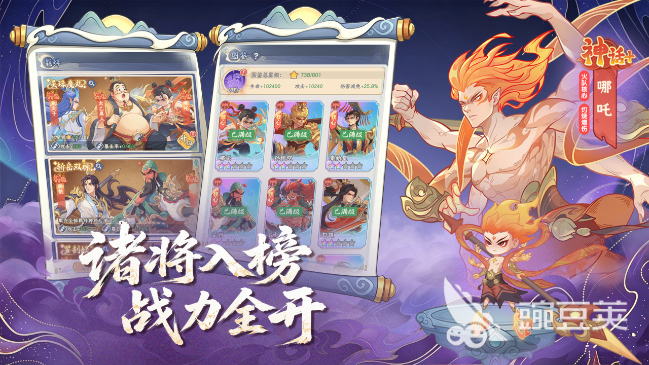 奇遇西行最新礼包码汇总 奇遇西行实用兑换码合辑截图