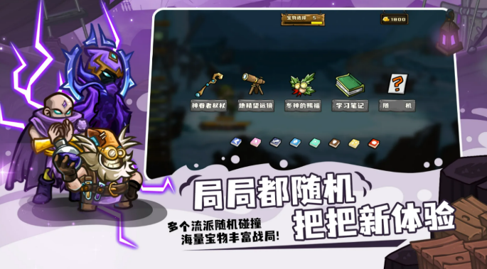 选技大乱斗最强技能组合 选技大乱斗最强技能有哪几款