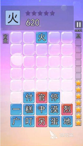 益智手机游戏榜单合集TOP10 2026年火爆的高分益智游戏分享截图
