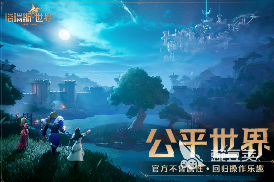 最像魔兽世界的游戏手机版分享 2026年高还原度MMORPG手游合集截图