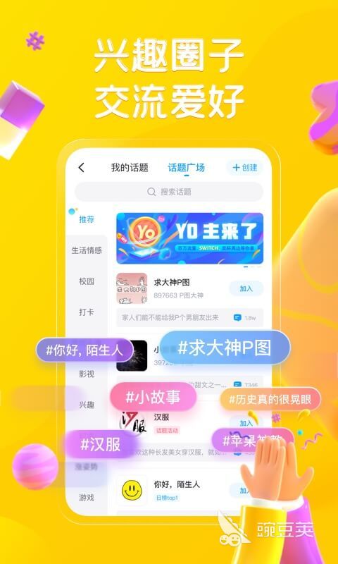 不用钱短视频APP分享 高人气短视频安卓APP榜单合集