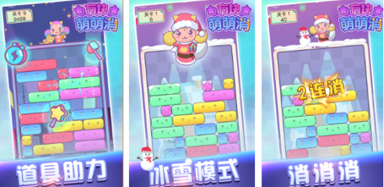 受欢迎的方块游戏哪里下载
