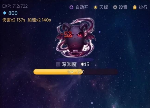 放置消消乐挂机打怪下载安装链接 放置消消乐挂机打怪游戏手机版在哪下截图