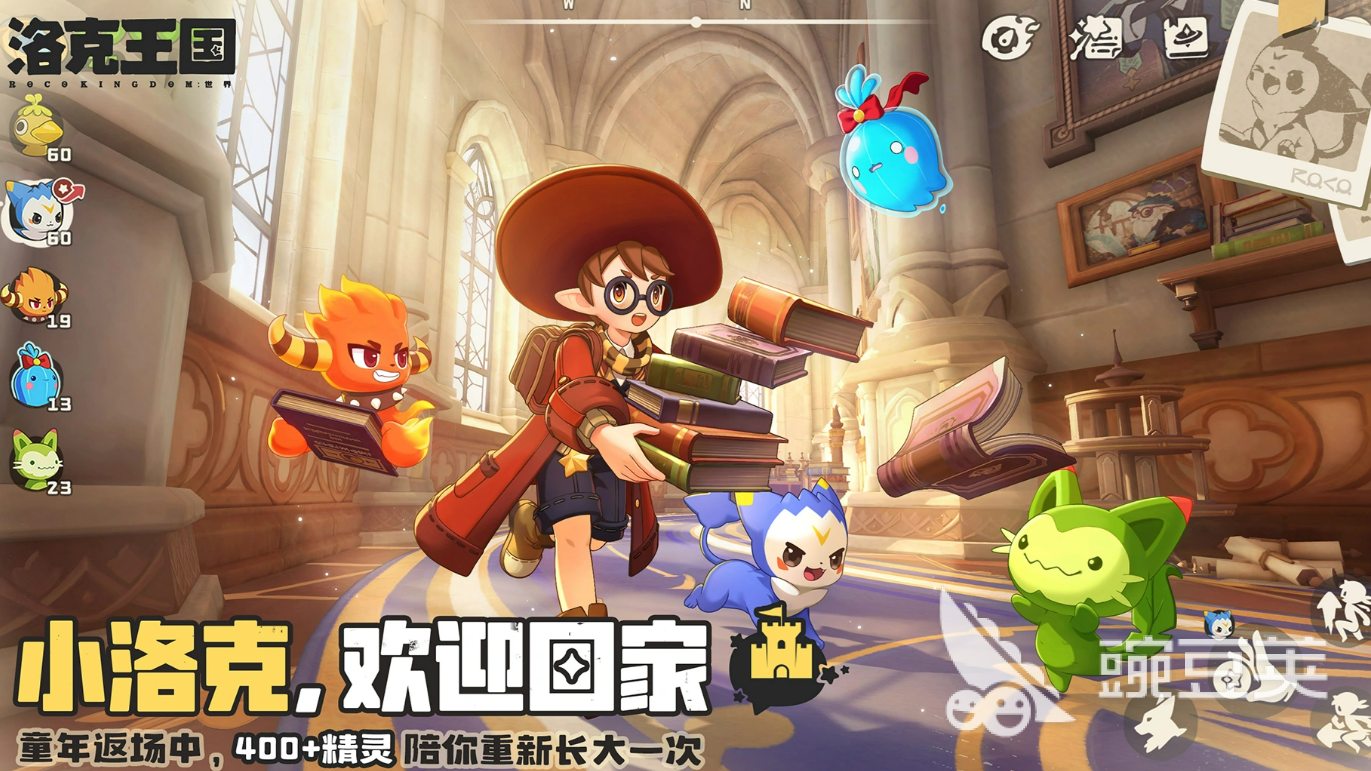 洛克王国账号出售指南：安全交易渠道与注意事项