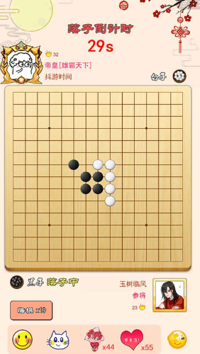 流行的棋类游戏100种推荐