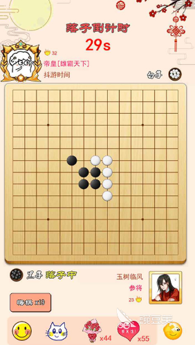 流行的棋类游戏100种分享 2026年榜单合集4棋类游戏before_2截图