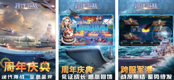 热门的科技海战游戏大全推荐哪些