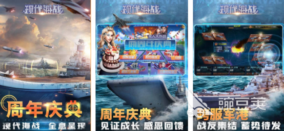 火爆的科技海战游戏分享 2026高人气海战榜单6before_1截图