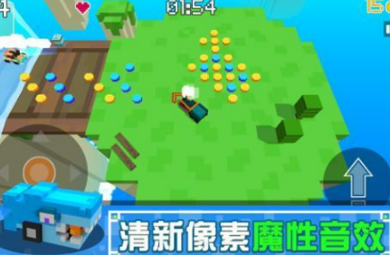 流行的碰碰车游戏有哪几个 2026必玩的碰碰车游戏手机版分享截图