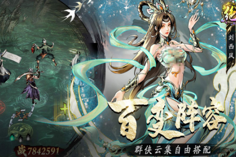 十款公认最强武侠游戏手机版榜单合集8 2026高人气的武侠手游before_2截图
