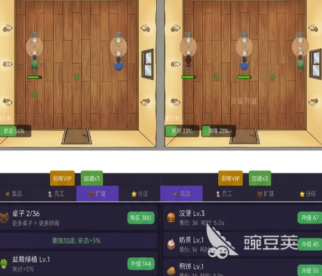 点点餐厅App下载安装链接推荐｜安卓iOS最新版本安装攻略截图