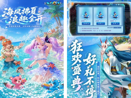 q版回合制手机网游有什么