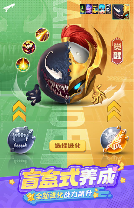二人异地手机联机游戏分享