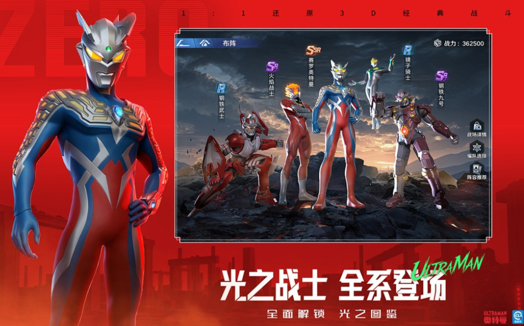 最近很火的外国游戏叫什么