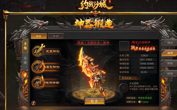 约战沙城下载安装链接分享 约战沙城游戏手机版在哪下载截图