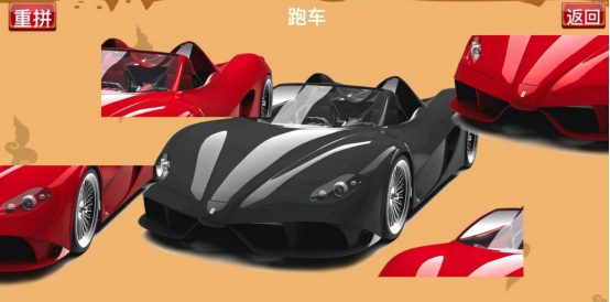 有趣的宝宝交通工具拼图游戏有哪些
