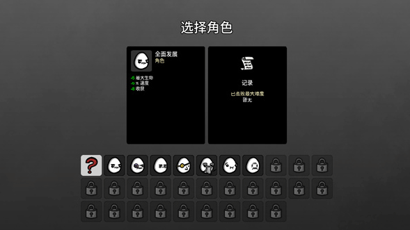人气较高的割草类手游盘点