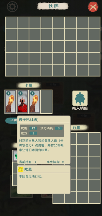 逃出金光洞下载渠道分享 逃出金光洞下载预约链接推荐截图