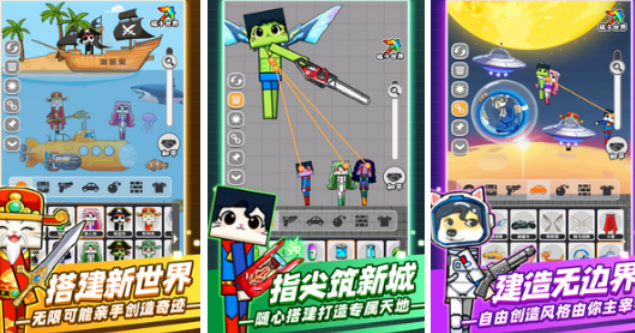 有什么受欢迎的小镇游戏 2026好玩的小镇游戏手机版介绍截图