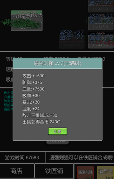 受欢迎的三国单机手游哪里下载