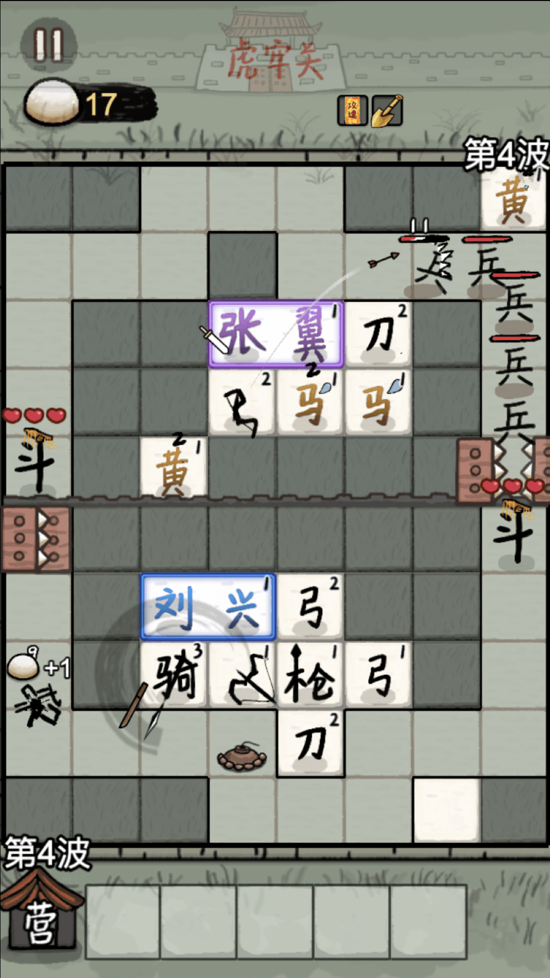 赵云与阿斗游戏下载渠道在哪