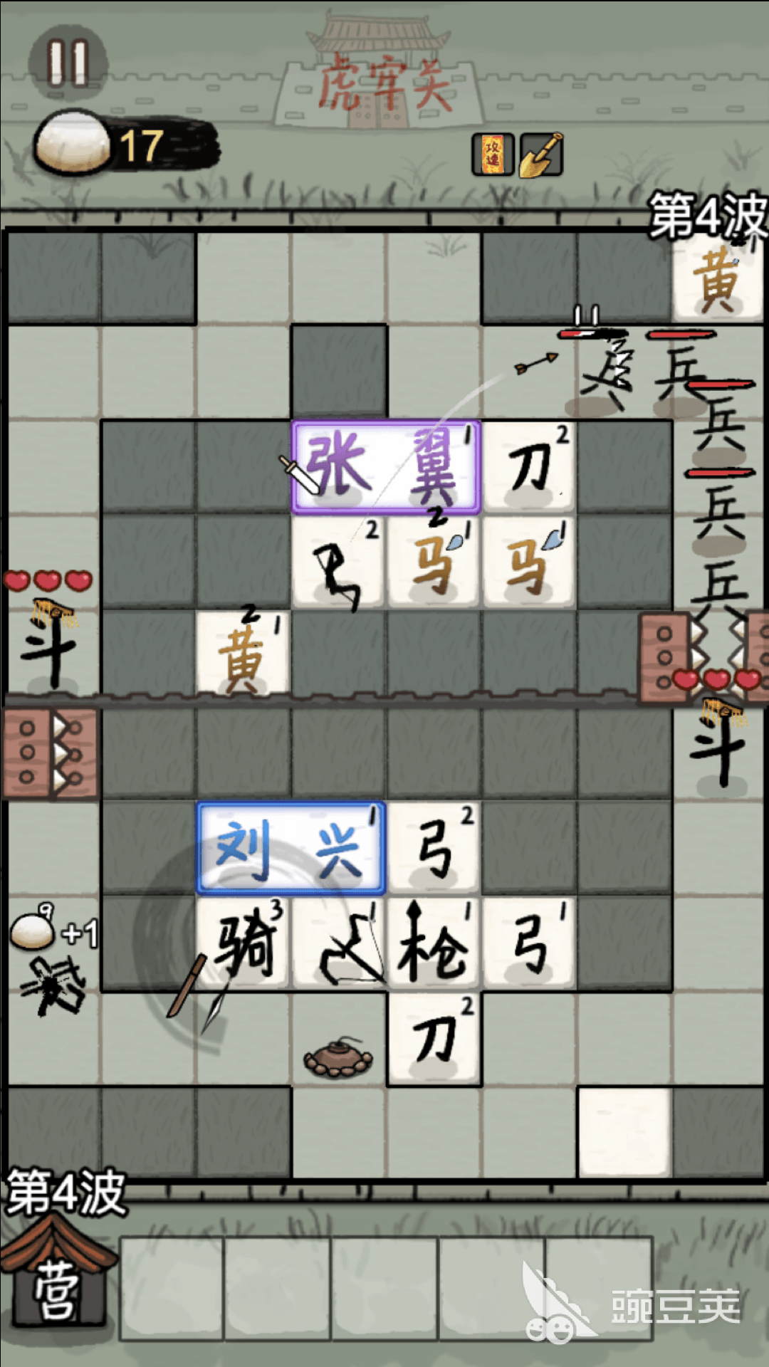 赵云与阿斗游戏下载渠道汇总 赵云与阿斗游戏最新安卓iOS安装方式截图