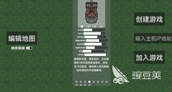 2026火爆的坦克大战游戏手机版分享：耐玩与创新兼具的坦克对战游戏介绍截图