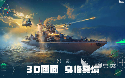2026年可玩性高的现代战争题材游戏分享清单