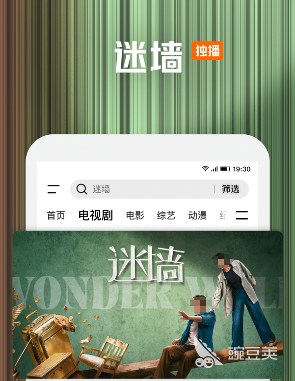 疾速追杀在哪些平台能够看 疾速追杀正版高清资源观看指南