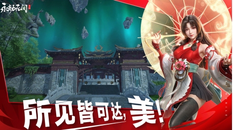 游戏高画质的分享榜单合集 受欢迎的高清画质游戏介绍2026截图