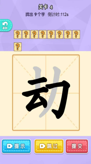 受欢迎的文字游戏有哪几款 2026有趣的文字游戏下载分享