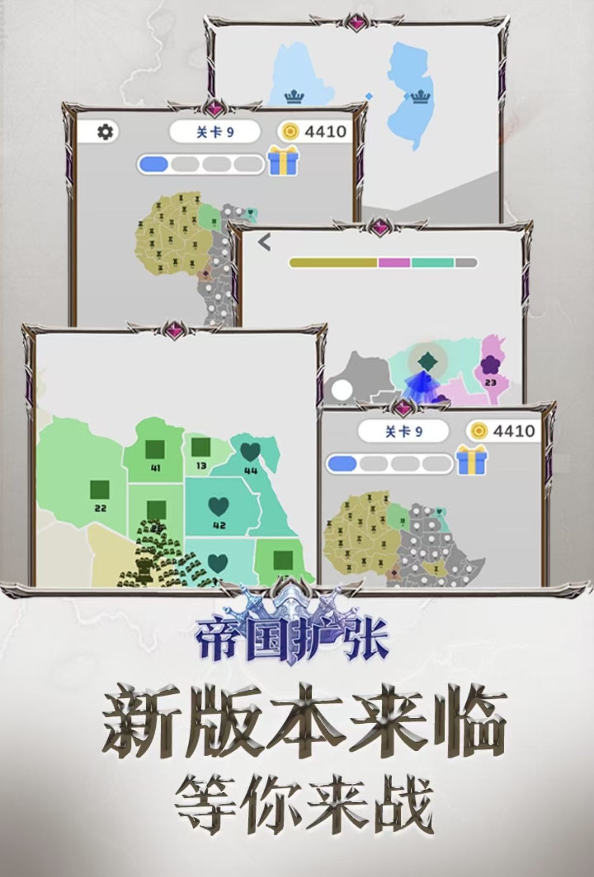 火爆的的帝国时代不用网络游戏都有哪几款 流行的帝国时代单机游戏手机版合辑2026截图