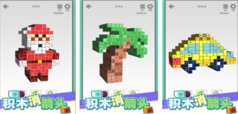 不用钱的消箭头游戏分享哪几个 2026榜单3消除手游安卓下载before_1截图