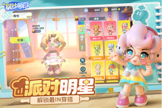 热门的手机上双人联机有哪些