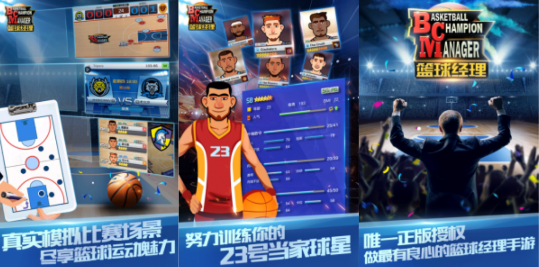 2026高人气电竞经理游戏下载介绍 好玩的电竞经理游戏下载分享